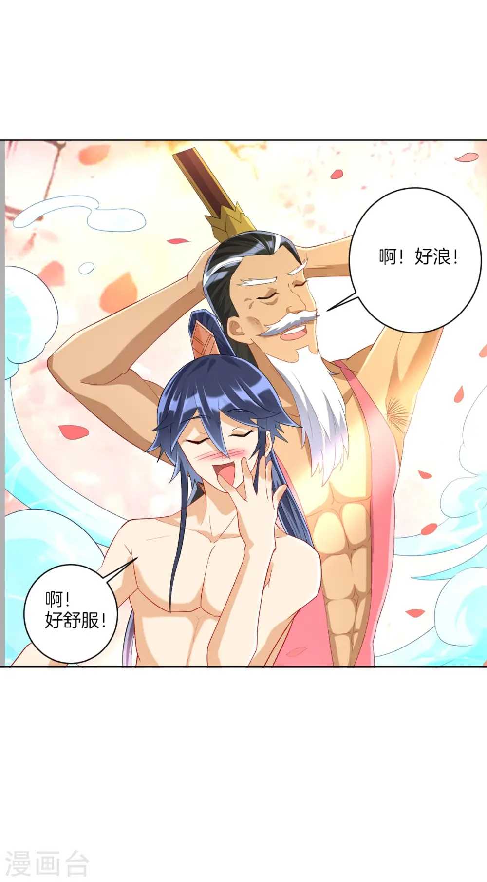 第158话 戒指9