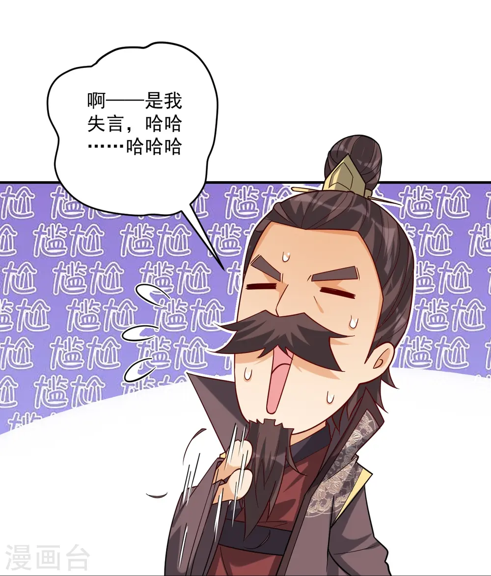 第358话 心意相通3
