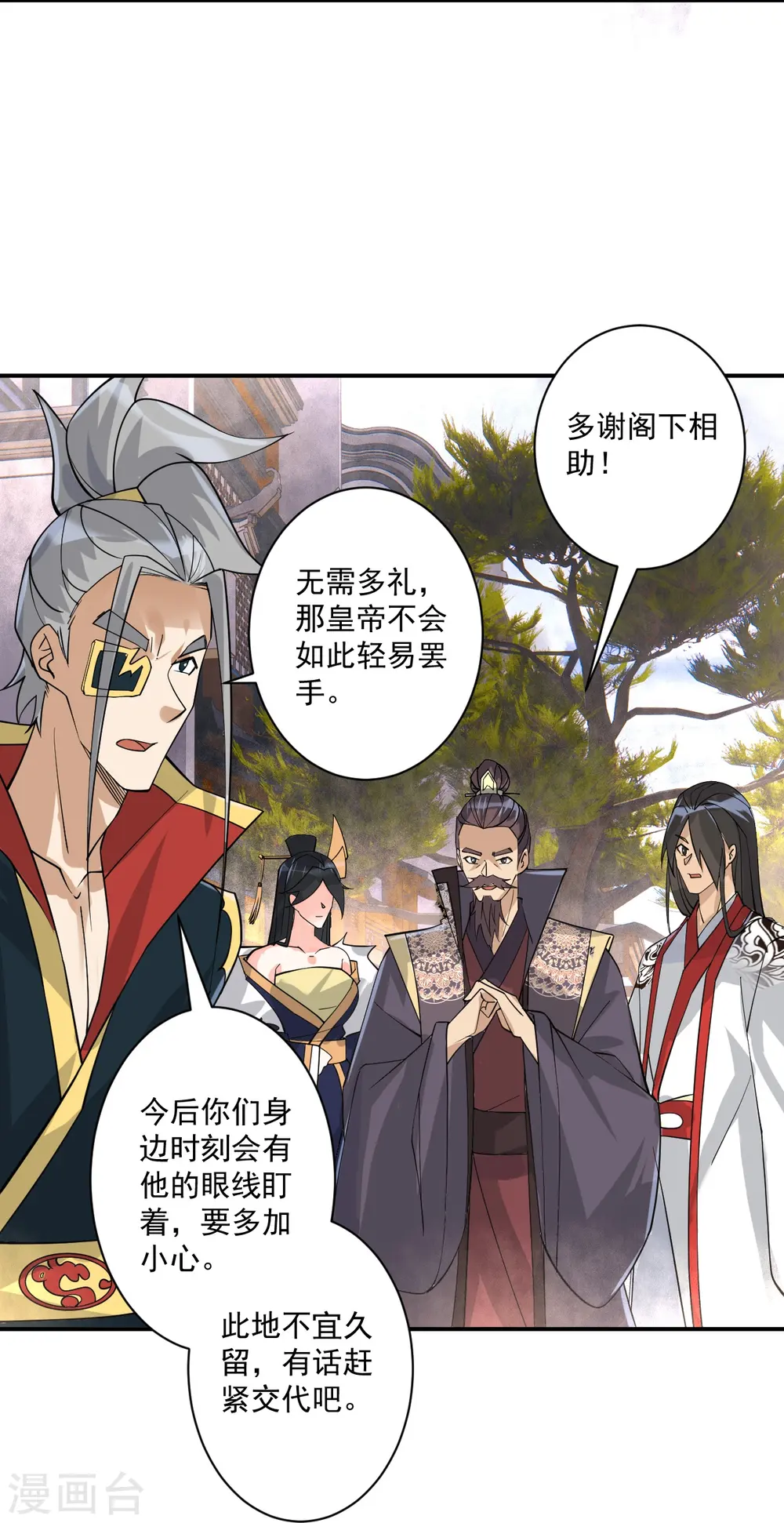 第357话 再会26