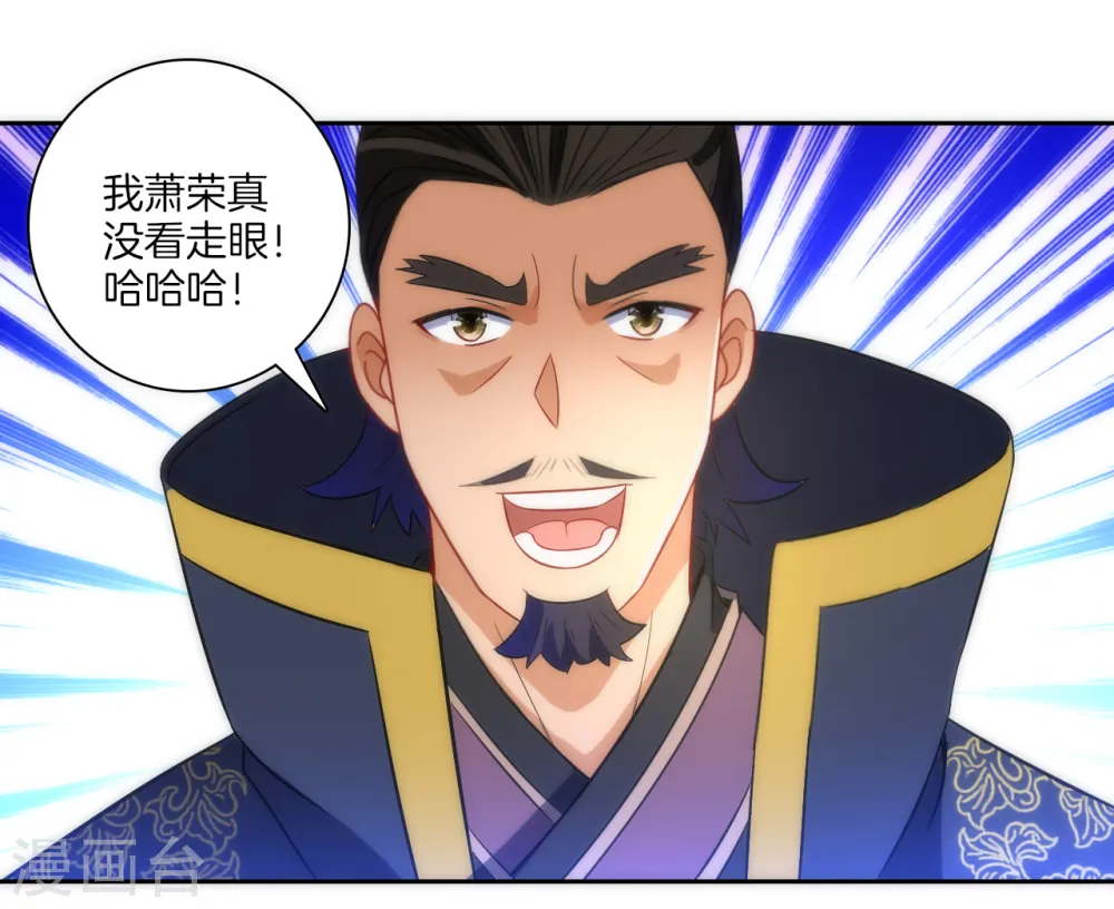 第71话 为饵24