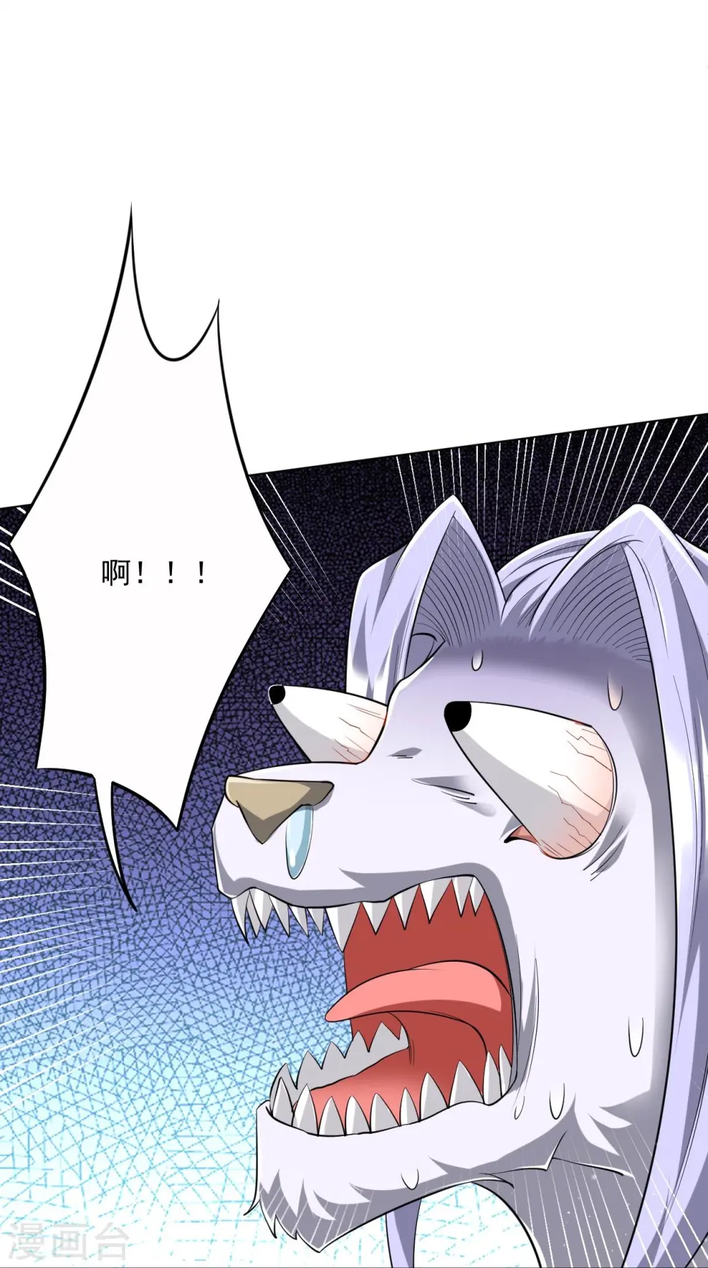 第306话 神秘的功夫17