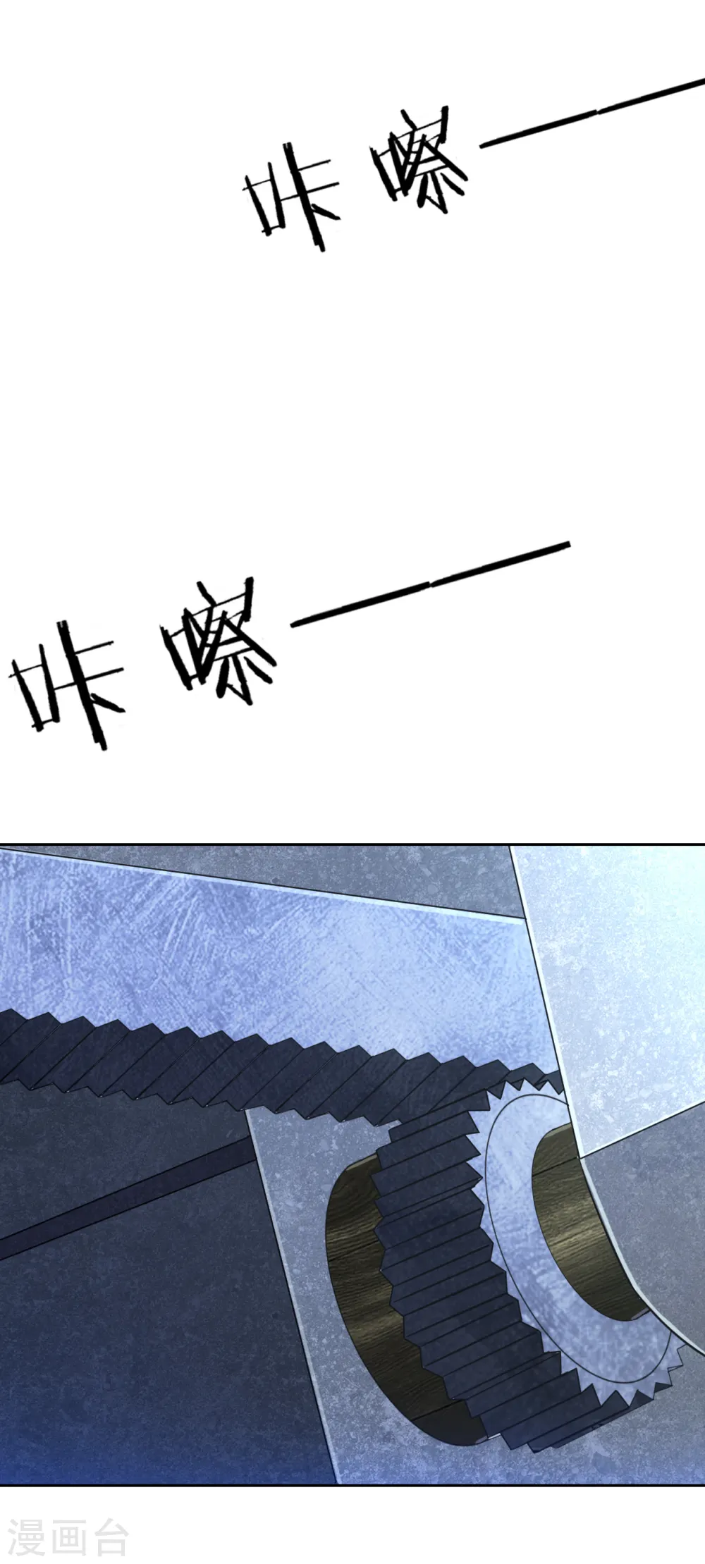 第136话 许枫！快走！5