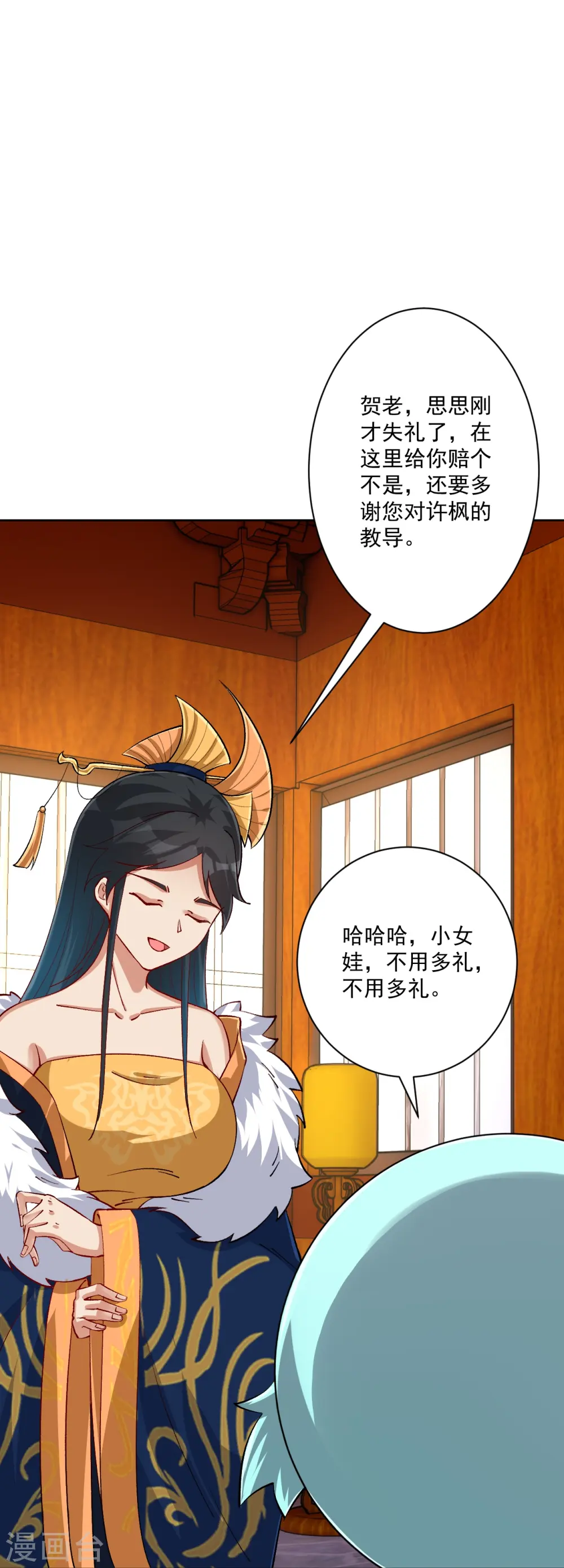 第318话 上古情劫36