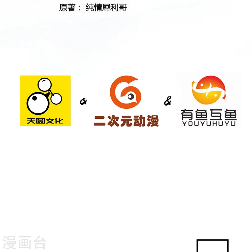 第370话 天堑之别1