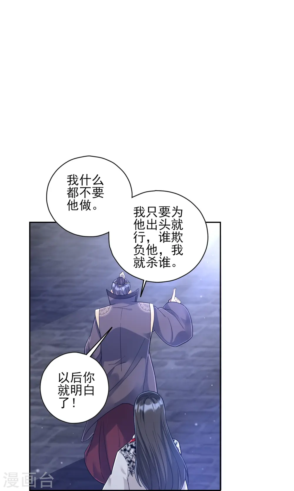 第224话 叶家擂台比武8