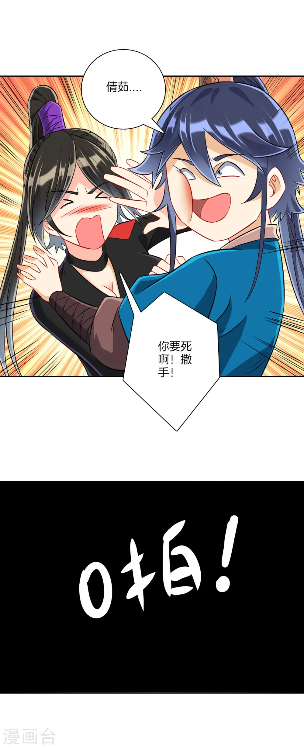 第127话 色痞子10