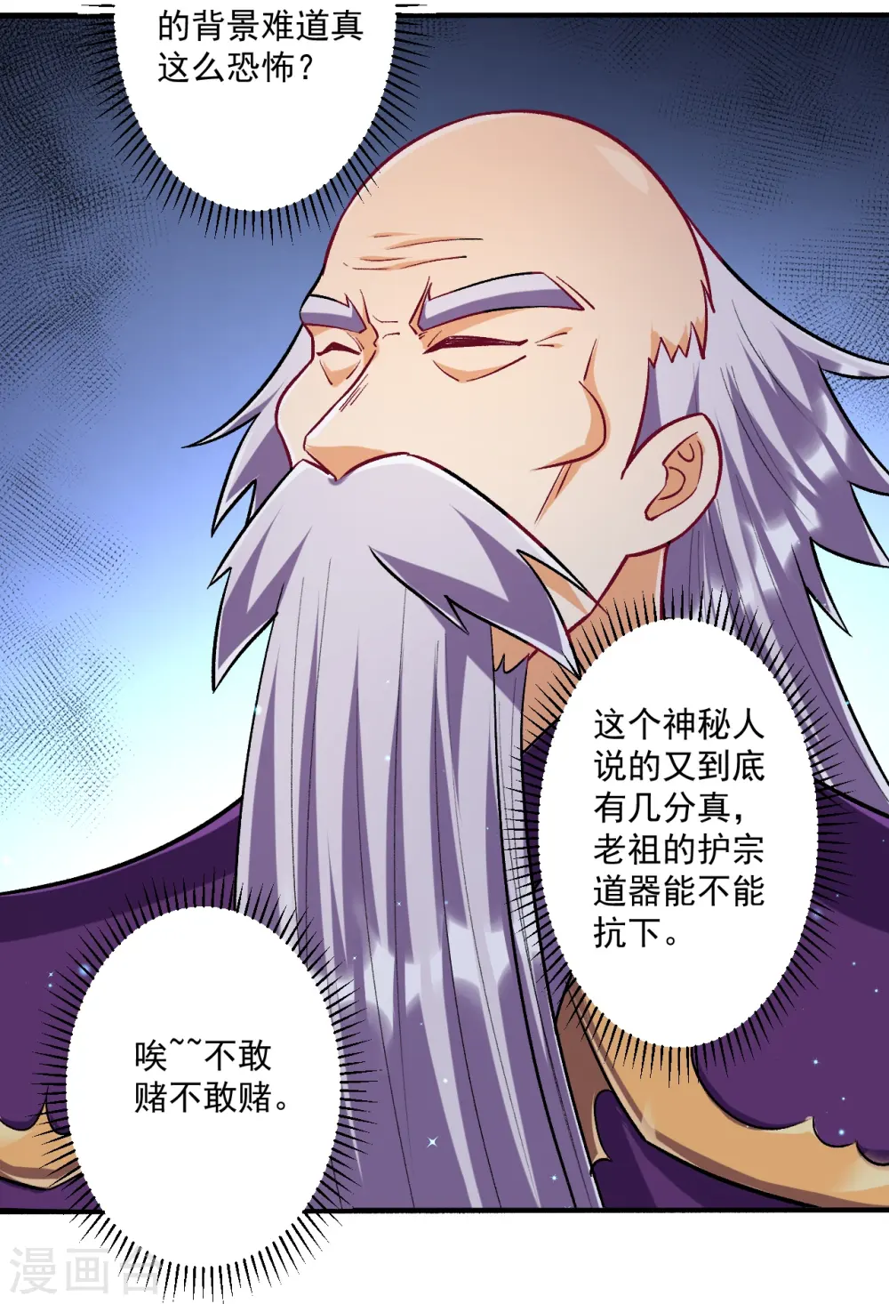 第337话 选择2