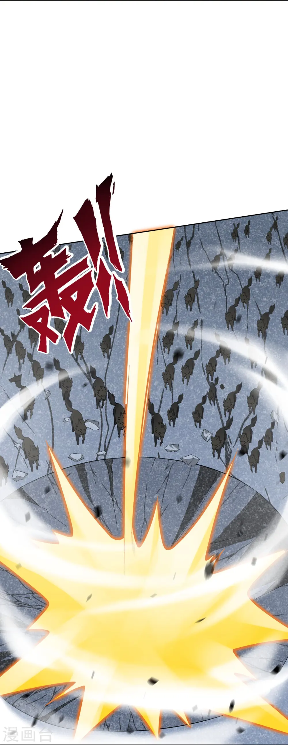 第195话 草原上的对决（供养加更）15