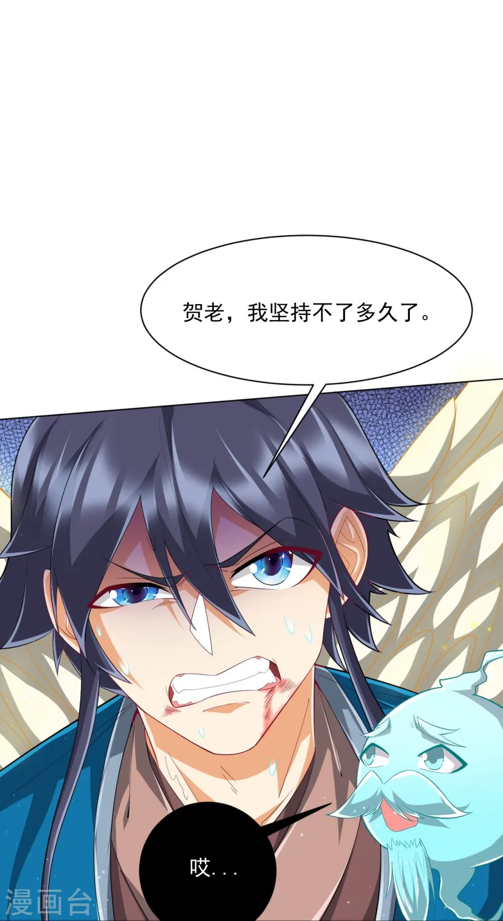 第302话 大战狼群28