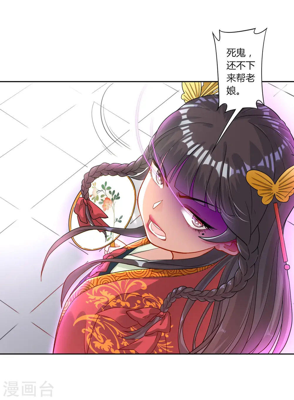 第8话 让我去帮忙17