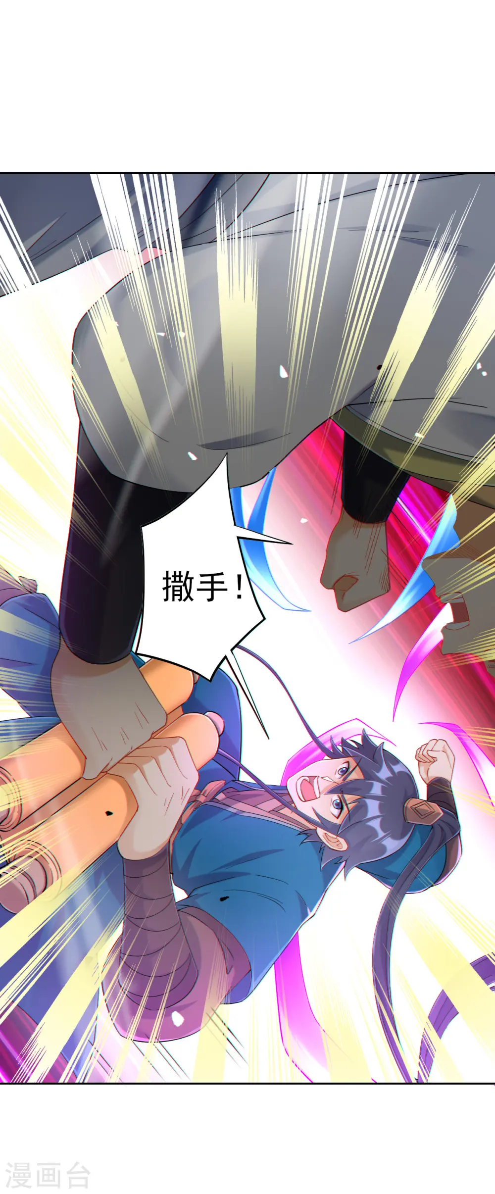 第229话 争夺宝物26
