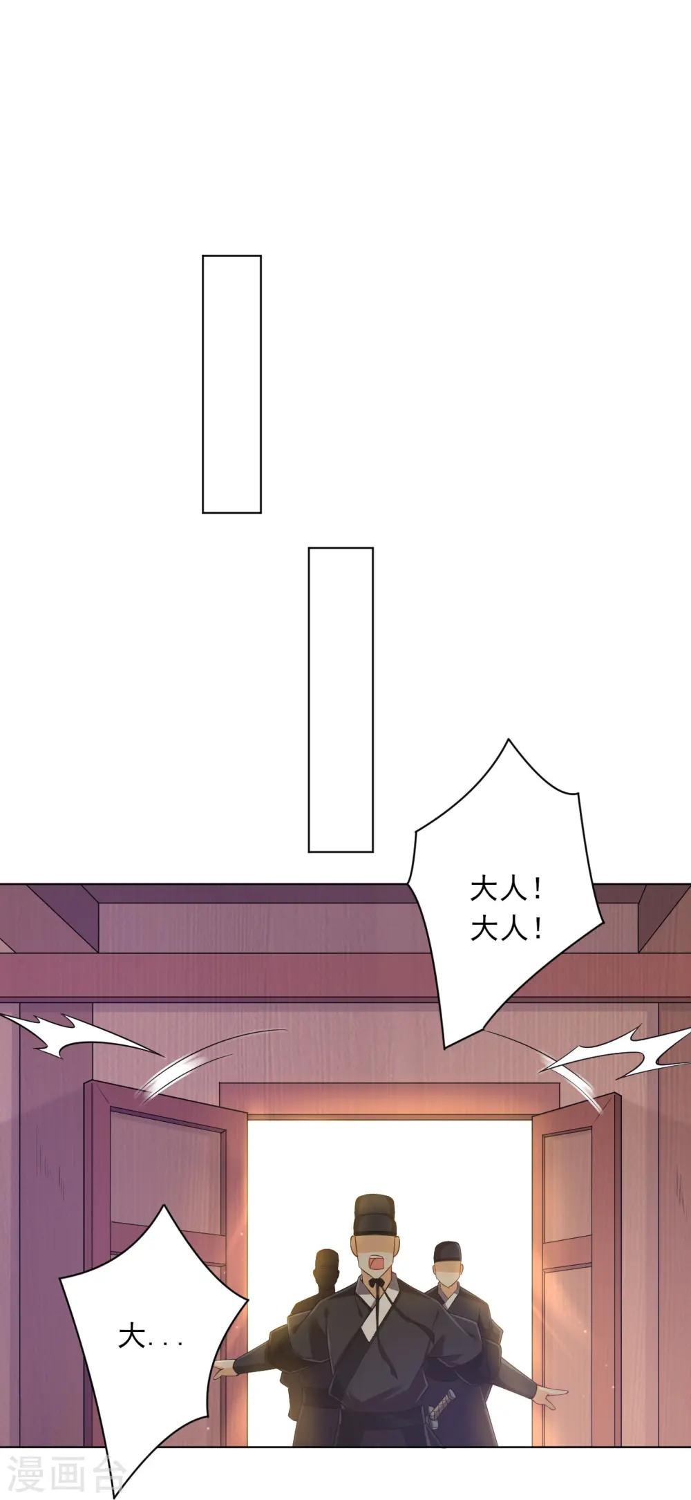 第213话 证据!18