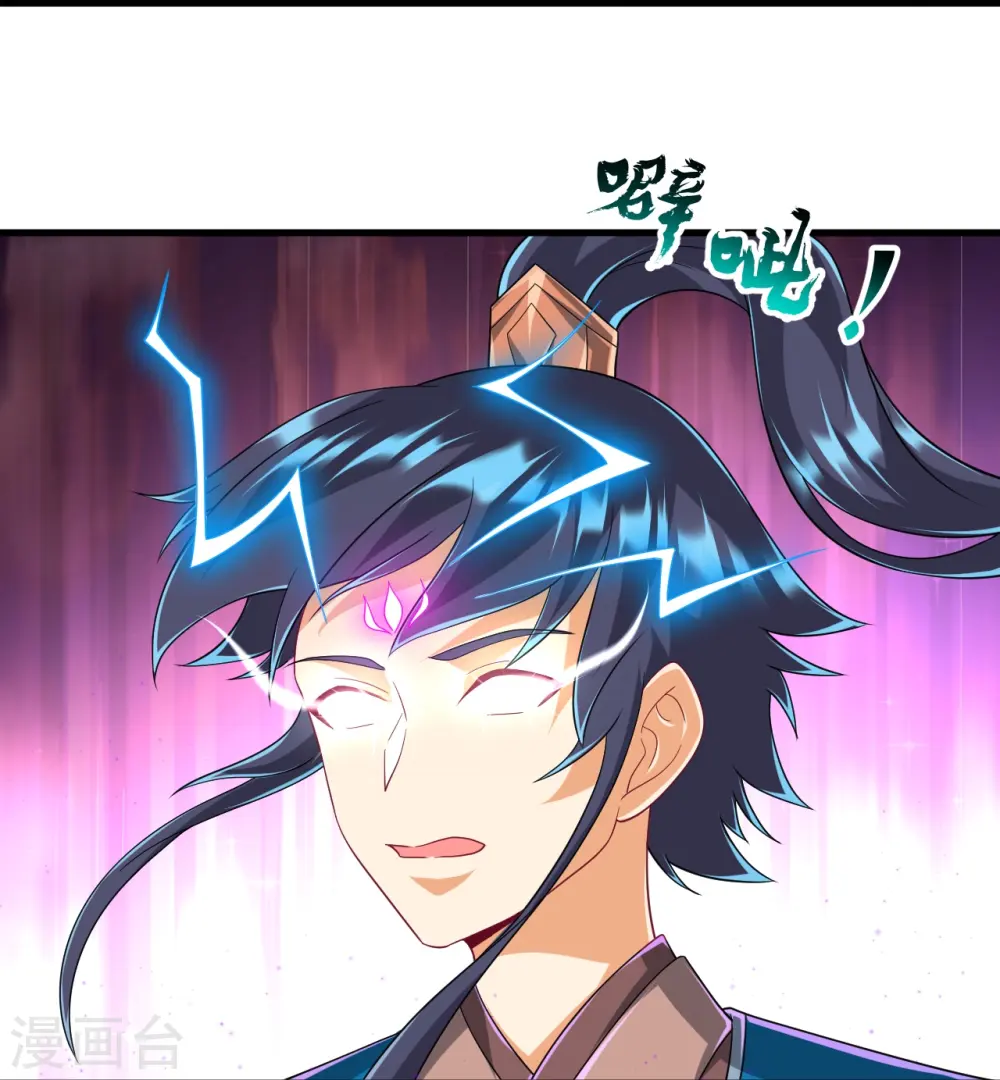 第317话 玉盒解封30