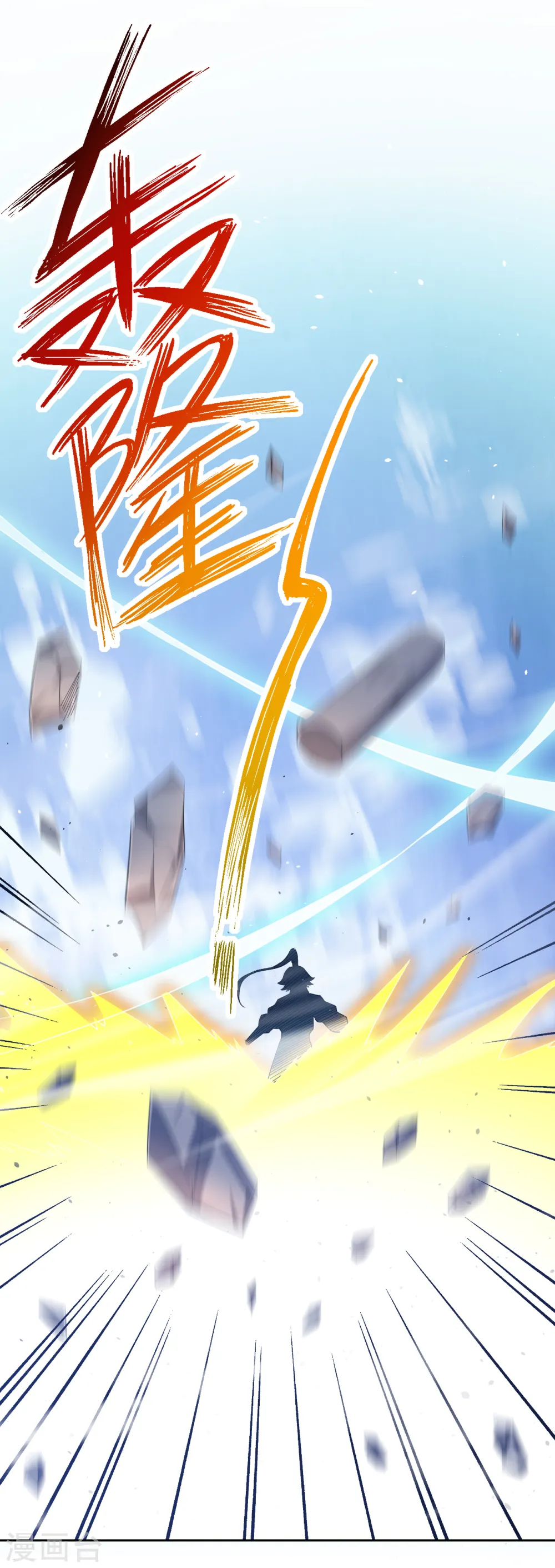 第231话 传承殿31