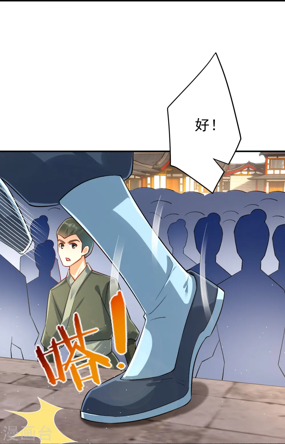 第328话 换个方式23