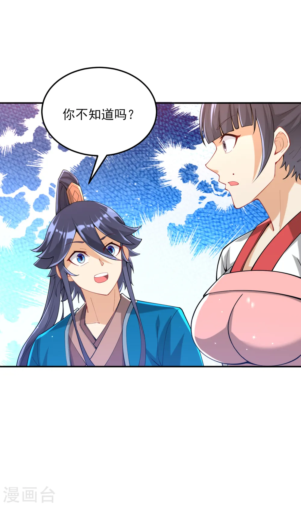 第246话 入住柳家8