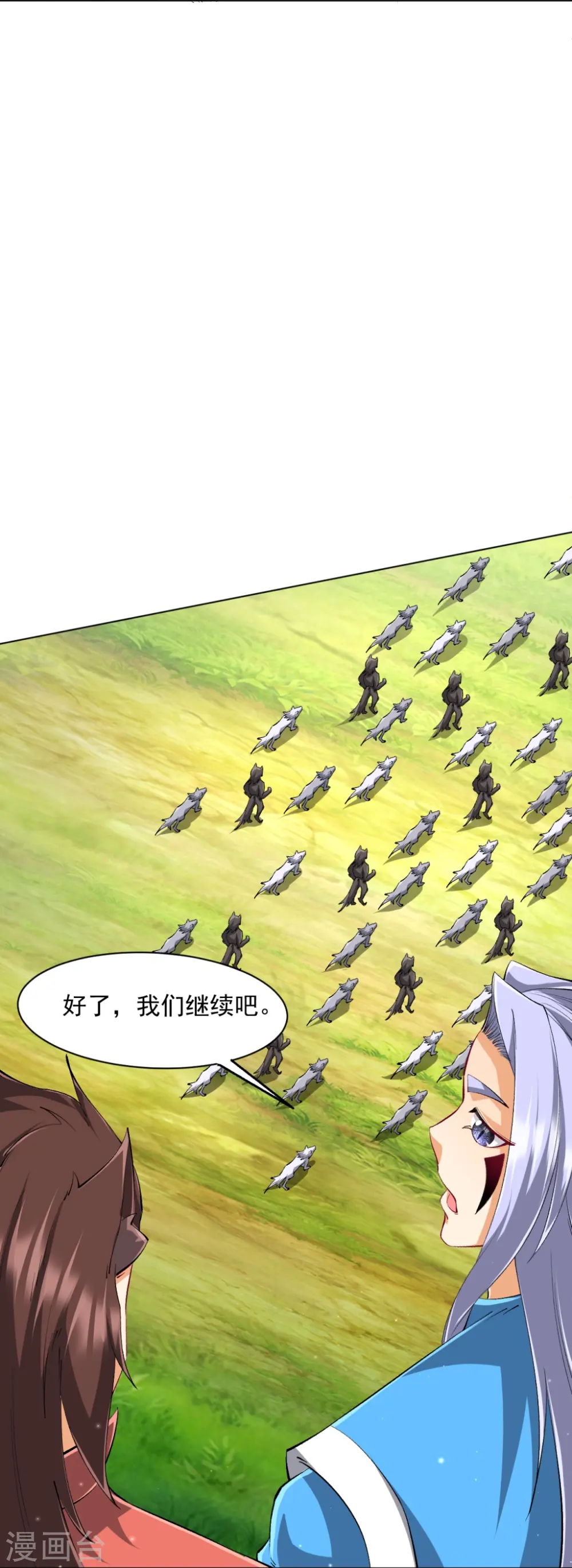 第301话 刨了祖坟28