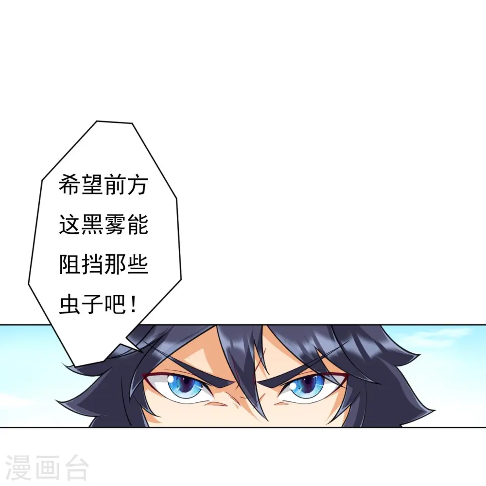 第281话 道路凶险12