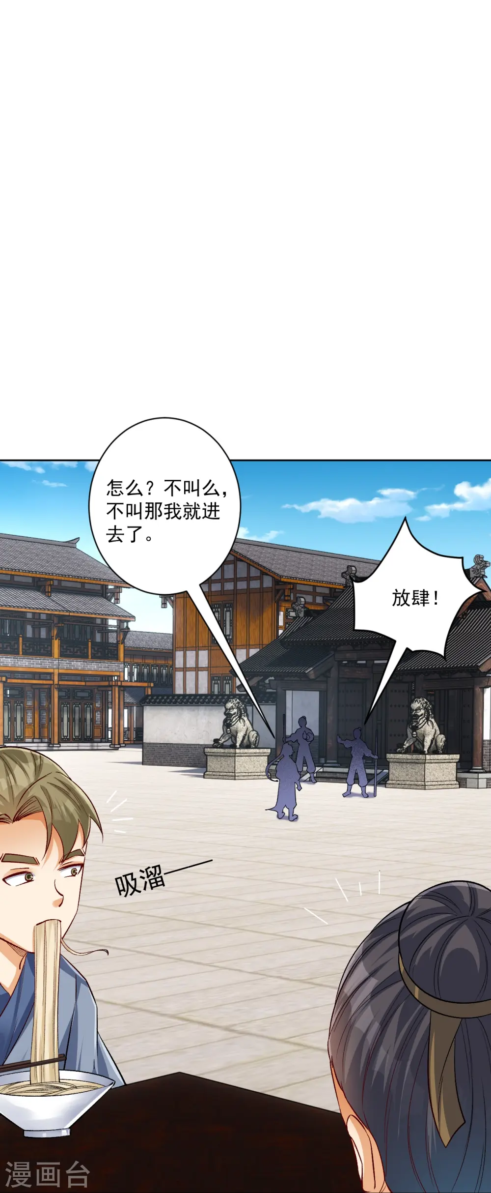 第319话 杀人18