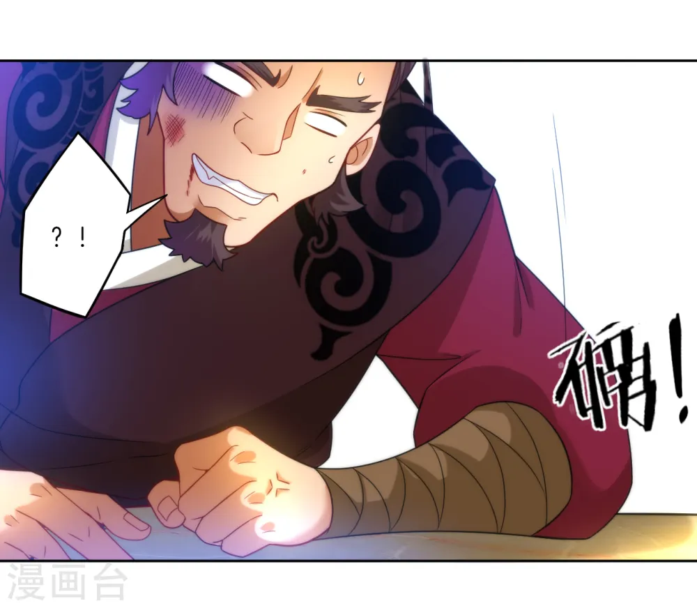 第62话 怒锤拦路虎31