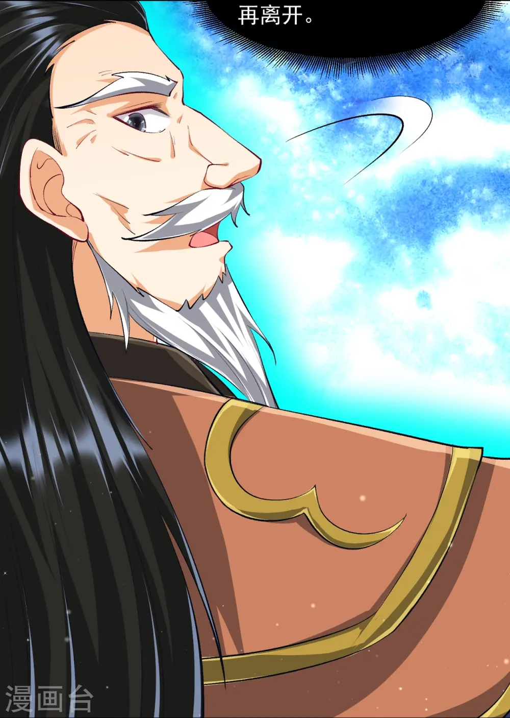 第297话 灵胚28
