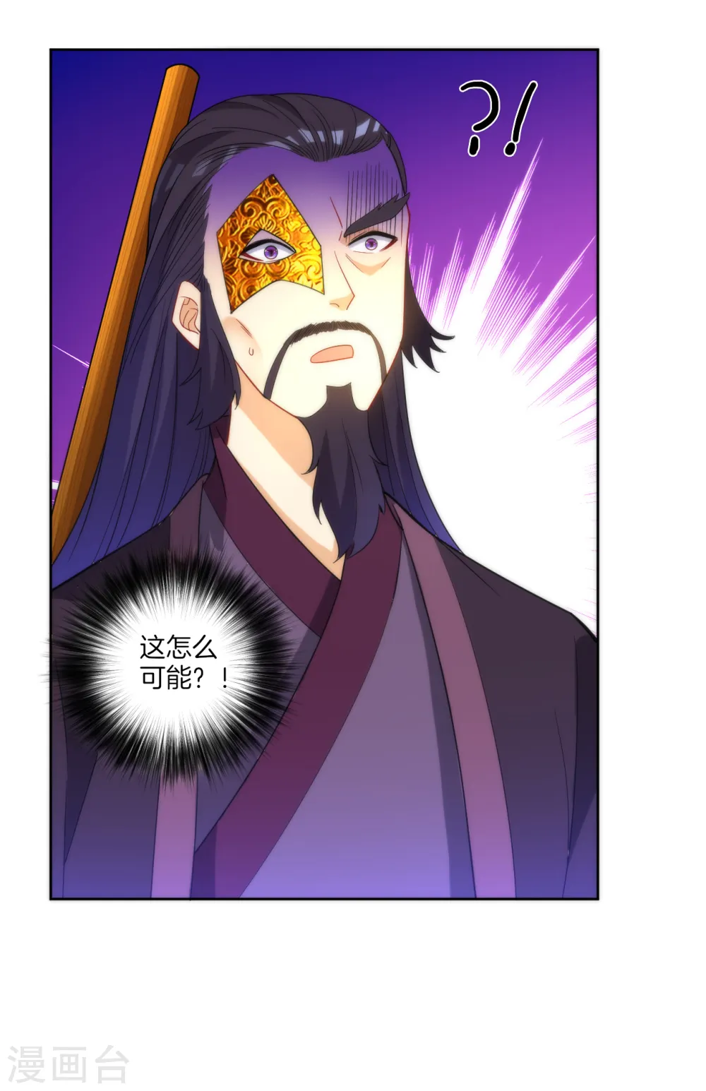 第55话 我都要34