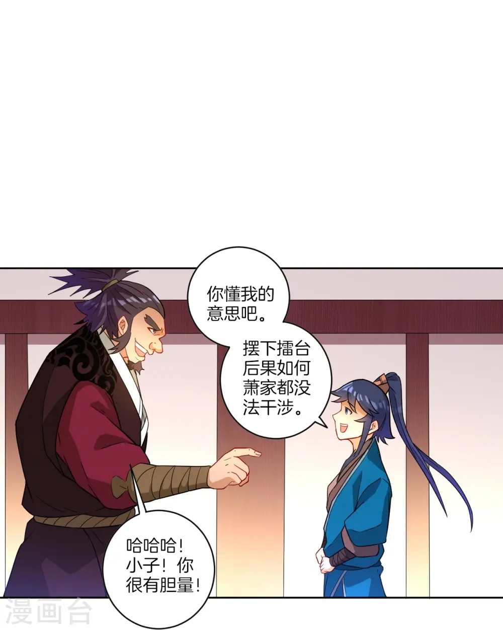 第34话 再遇叶虎30