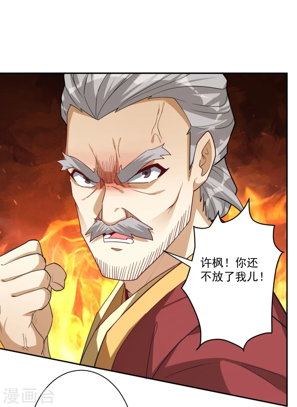第363话 逃3