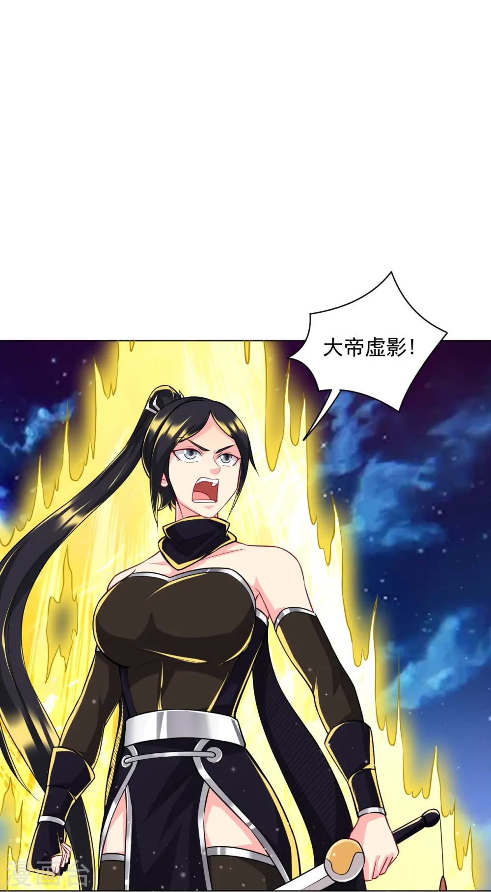第304话 救她！14