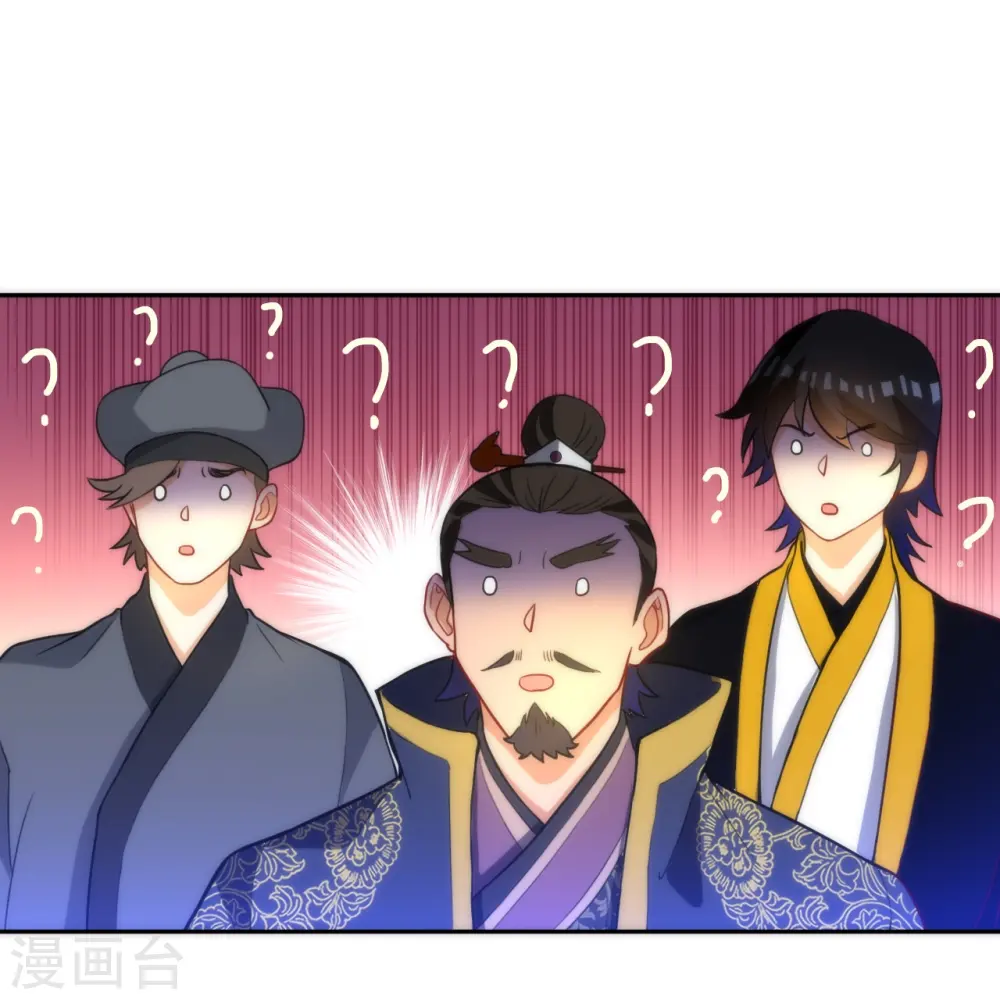 第64话 取点东西24
