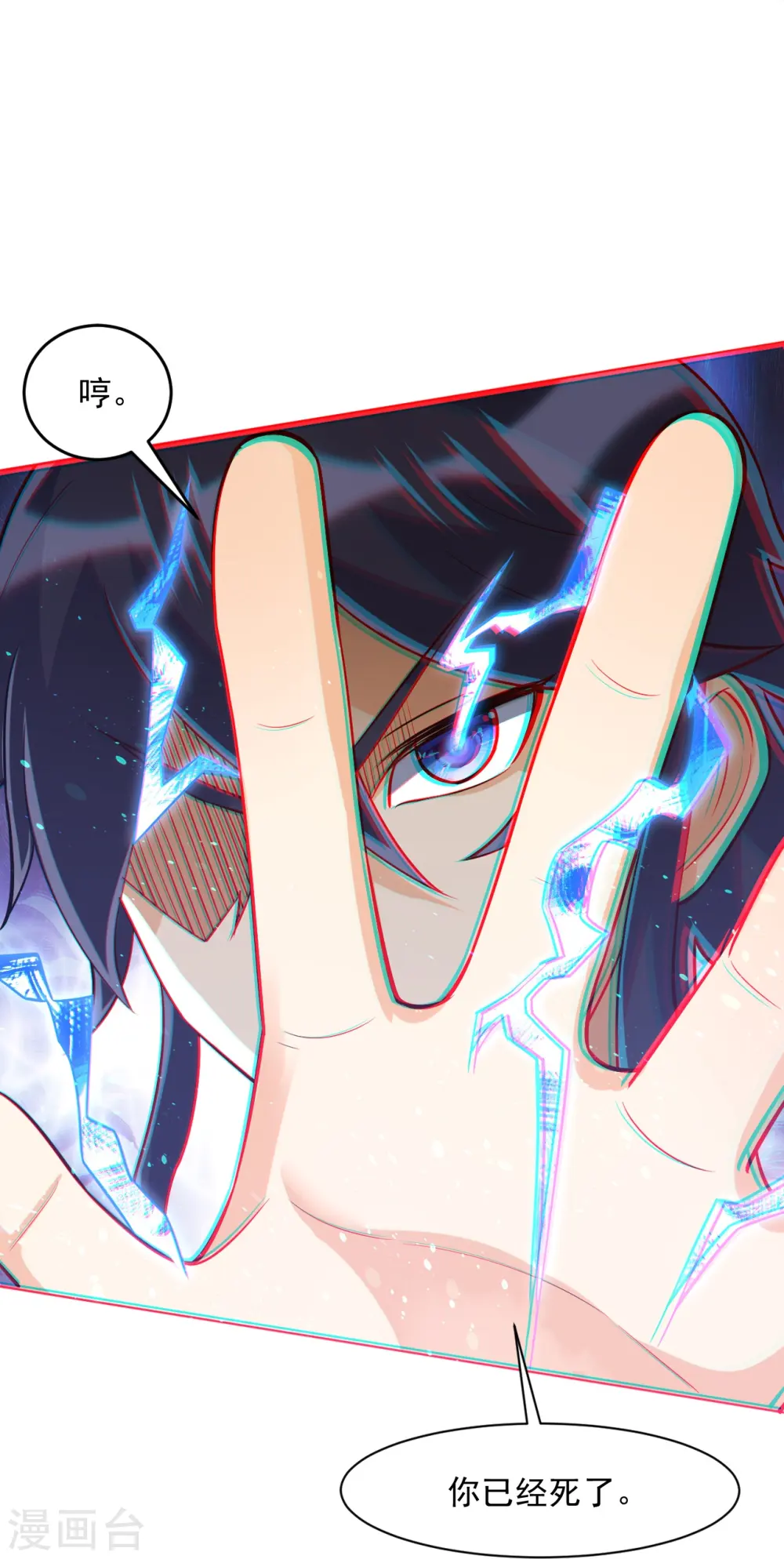 第294话 突破！天阳镜！28