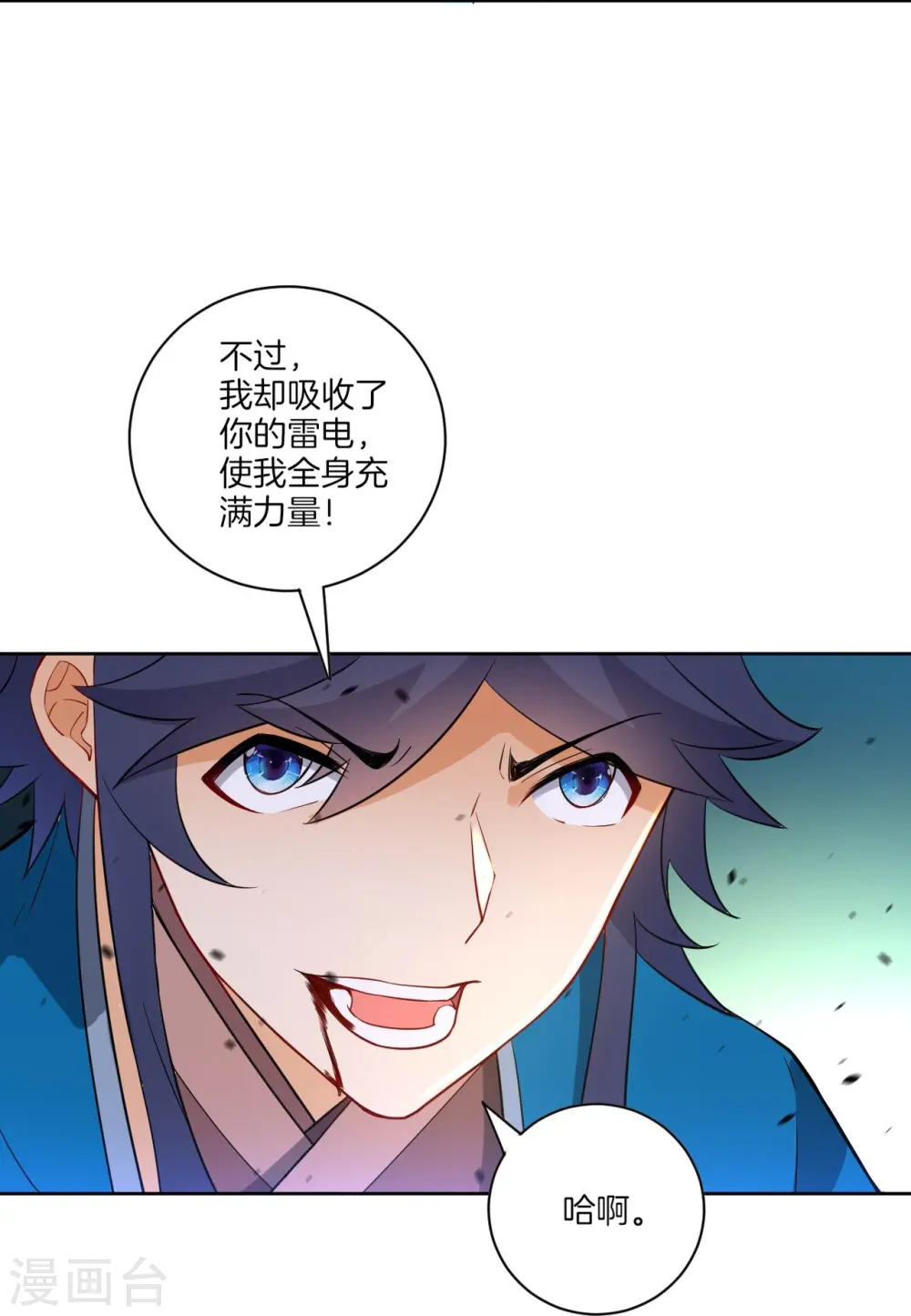 第36话 单刀走蛇身26