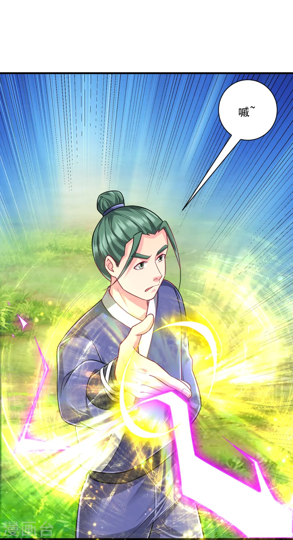 第325话 小乞丐20