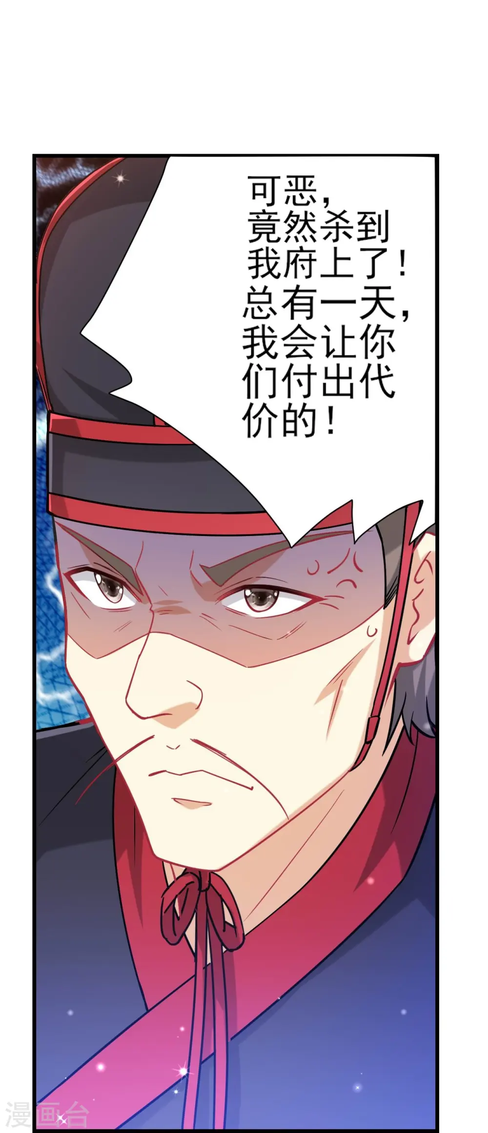 第240话 妙计41