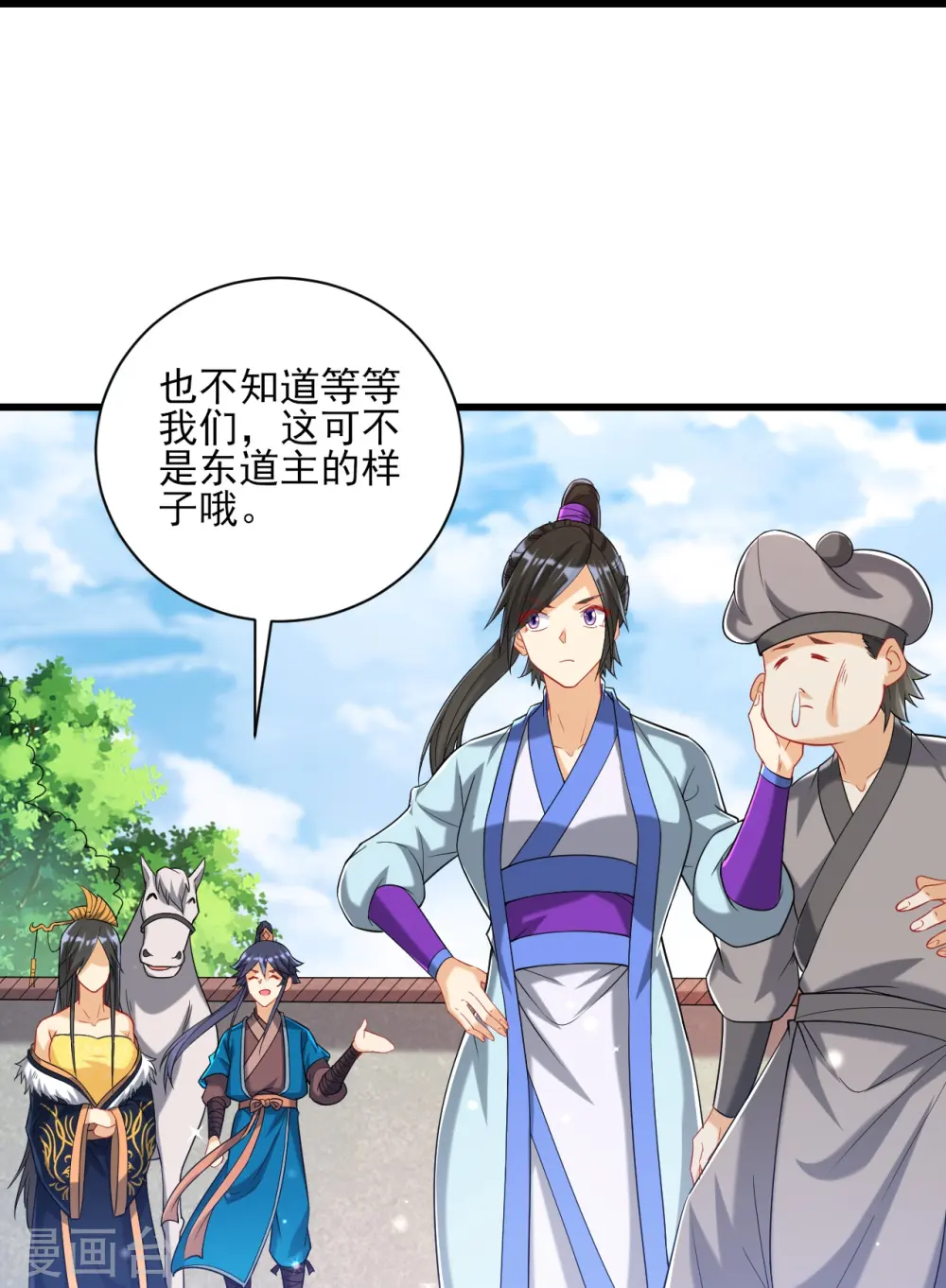 第245话 进京30