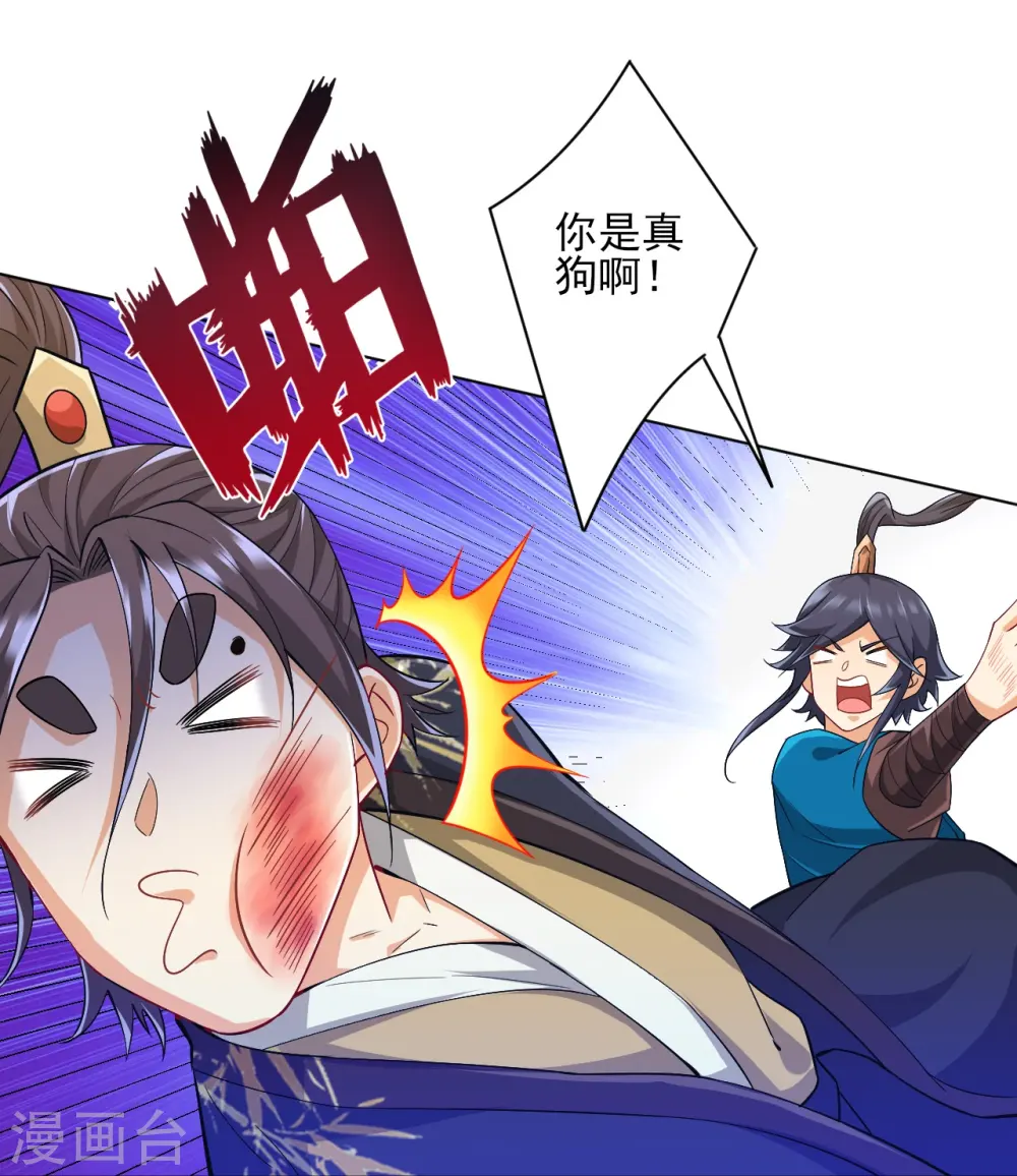 第237话 拯救行动30