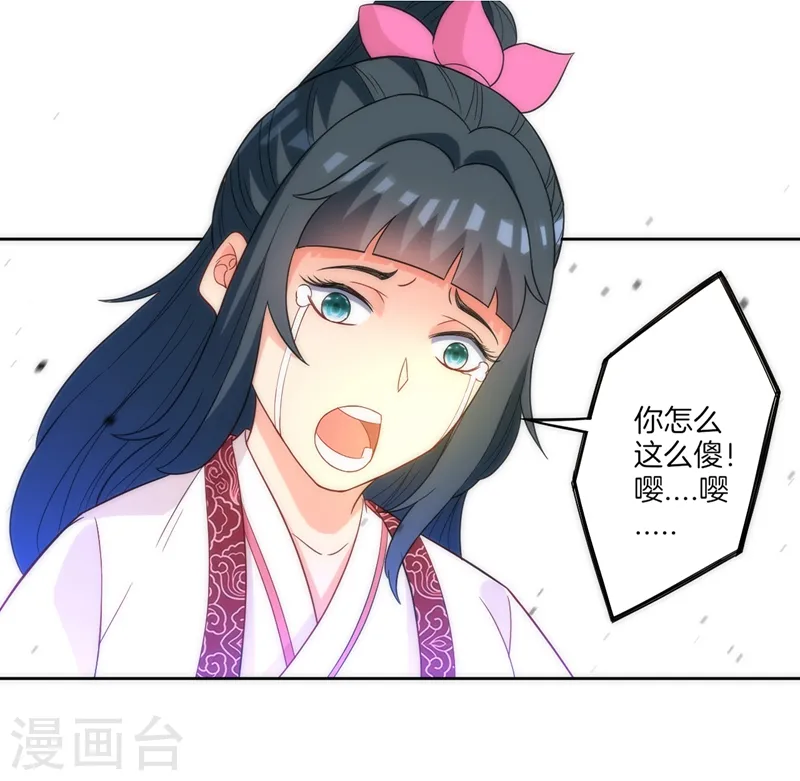 第66话 援军赶到14