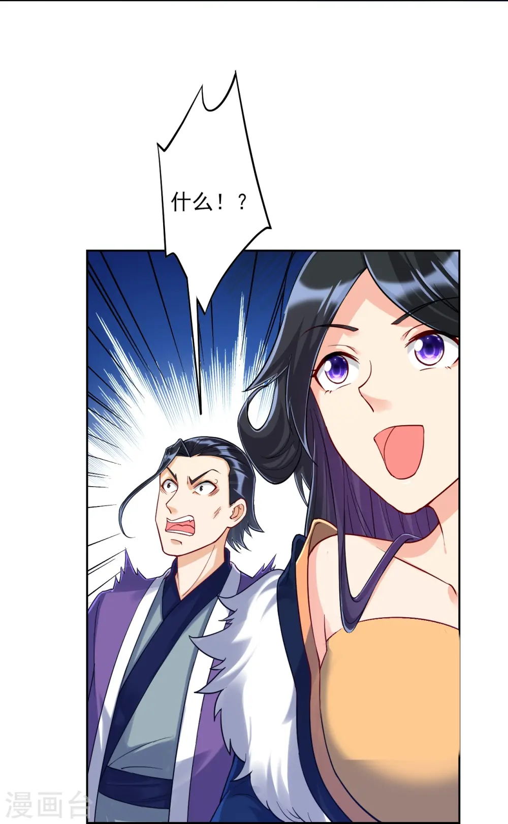第226话 精魄境14