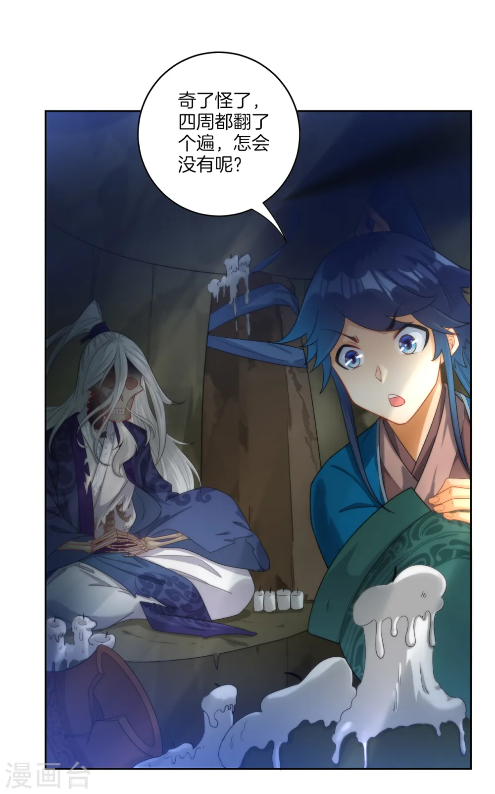 第55话 我都要6