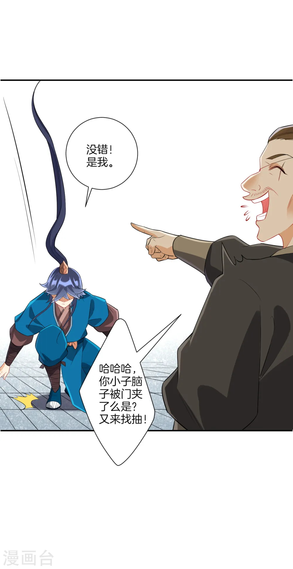 第176话 首饰被抢（供养加更）19