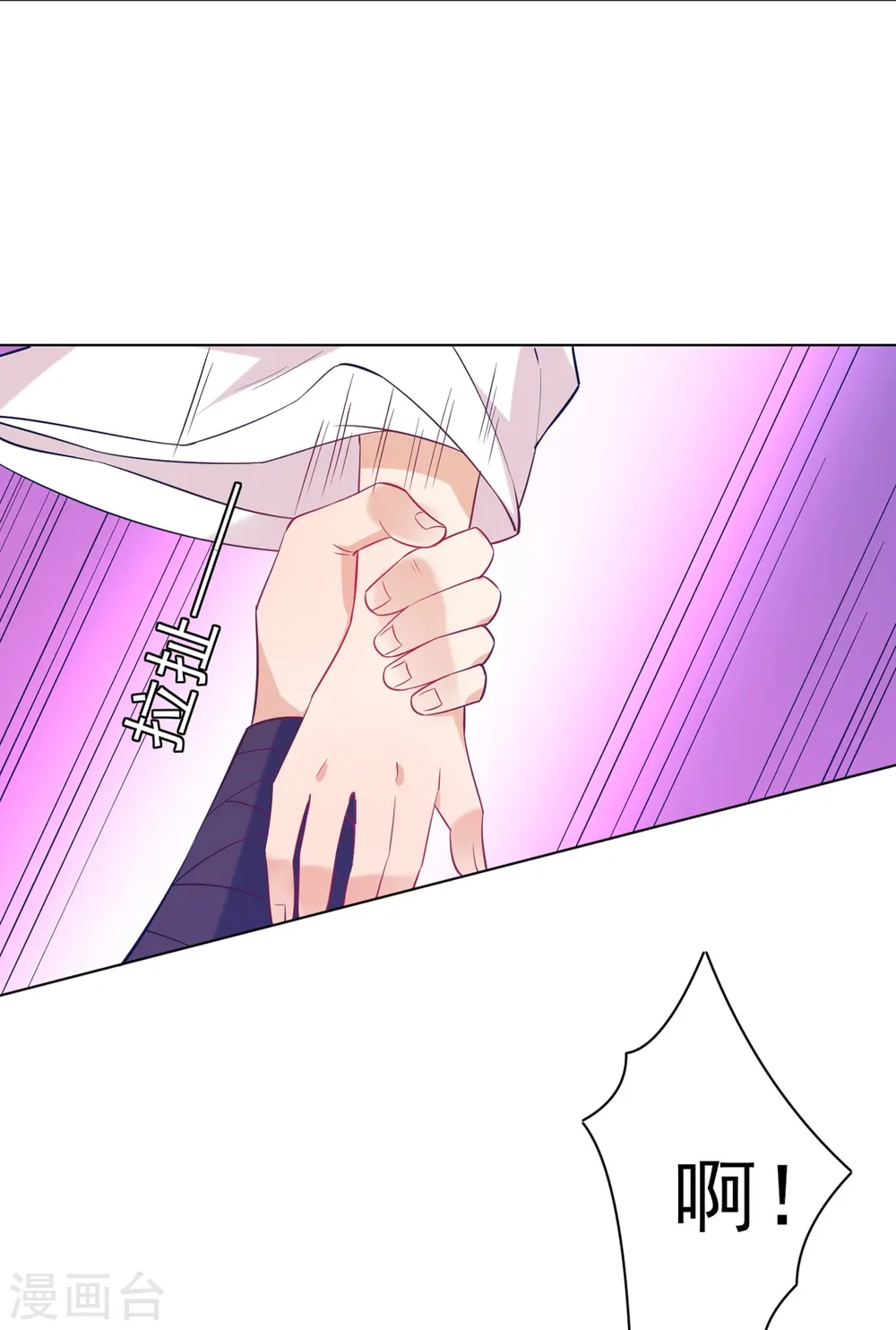 第234话 天楼简讯4