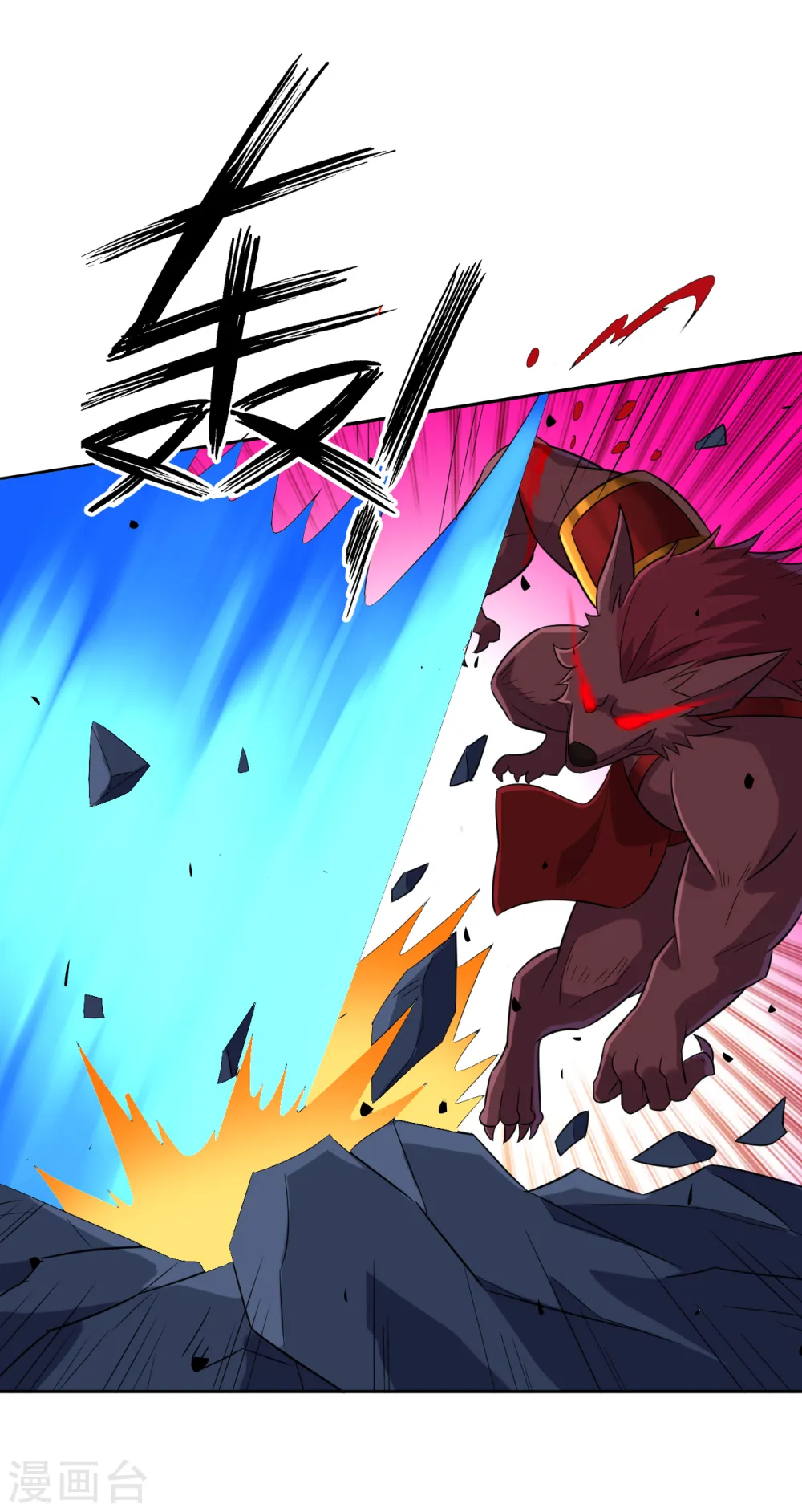 第180话 狼人之战12