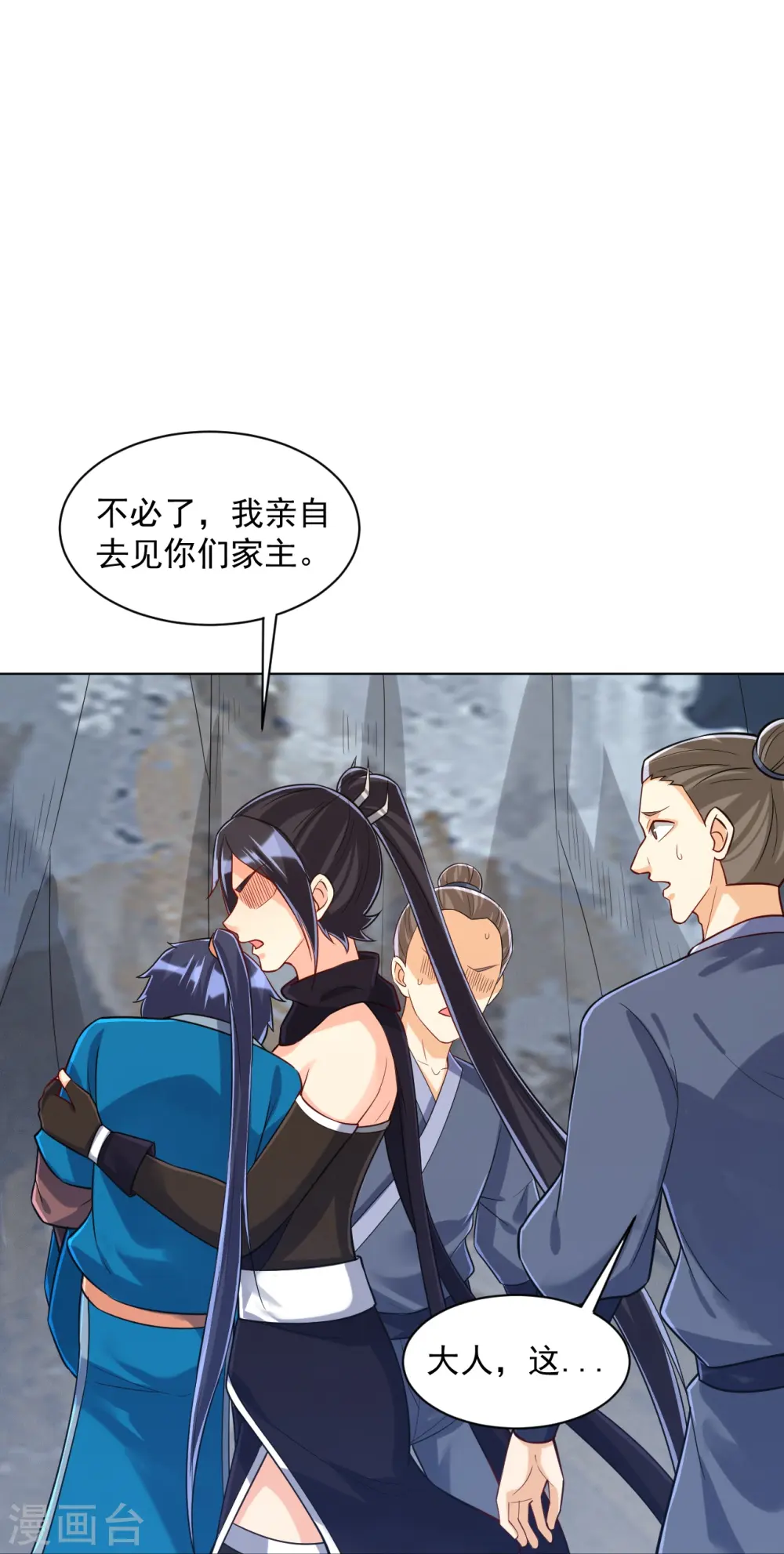 第307话 星海池24