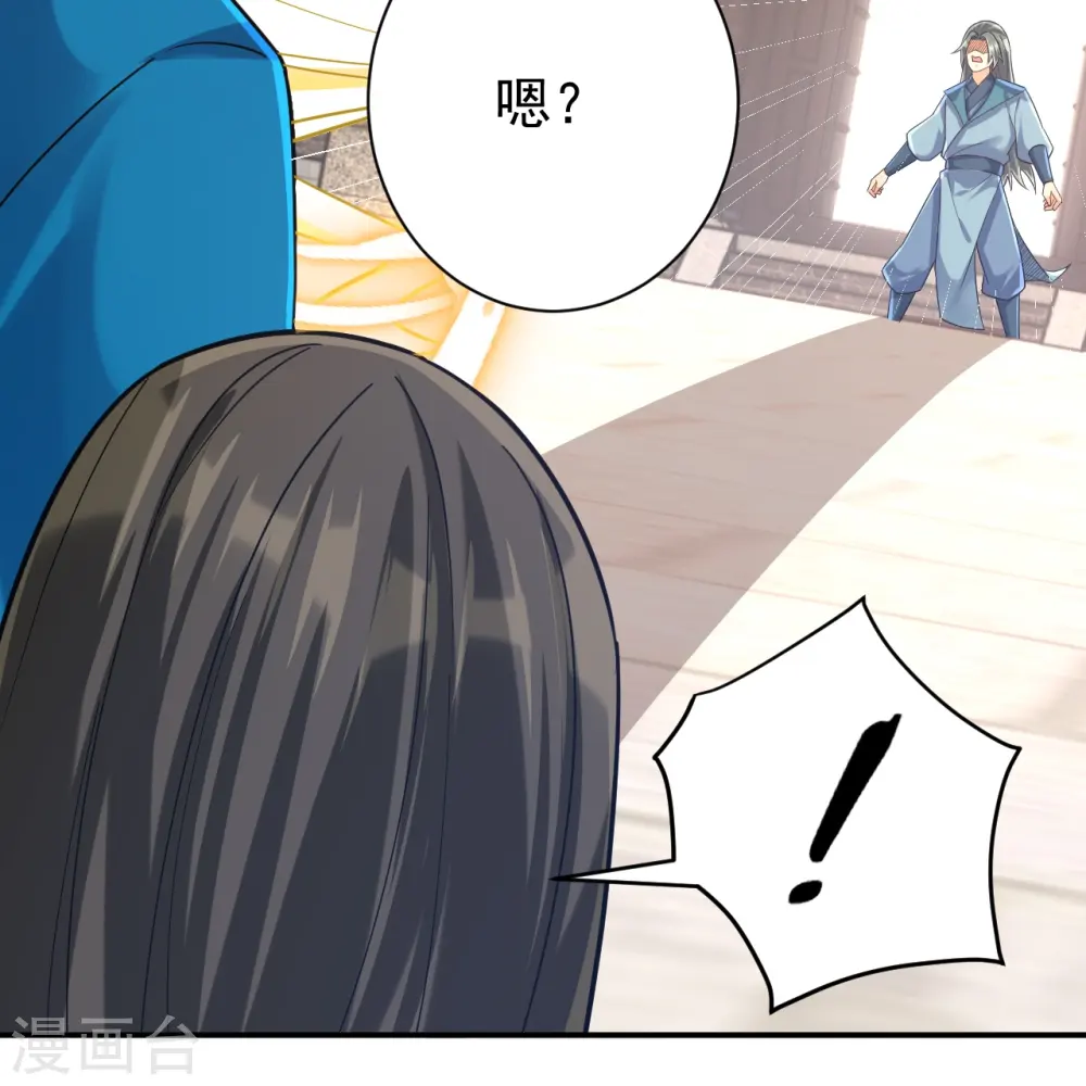 第323话 圣师府的静默13