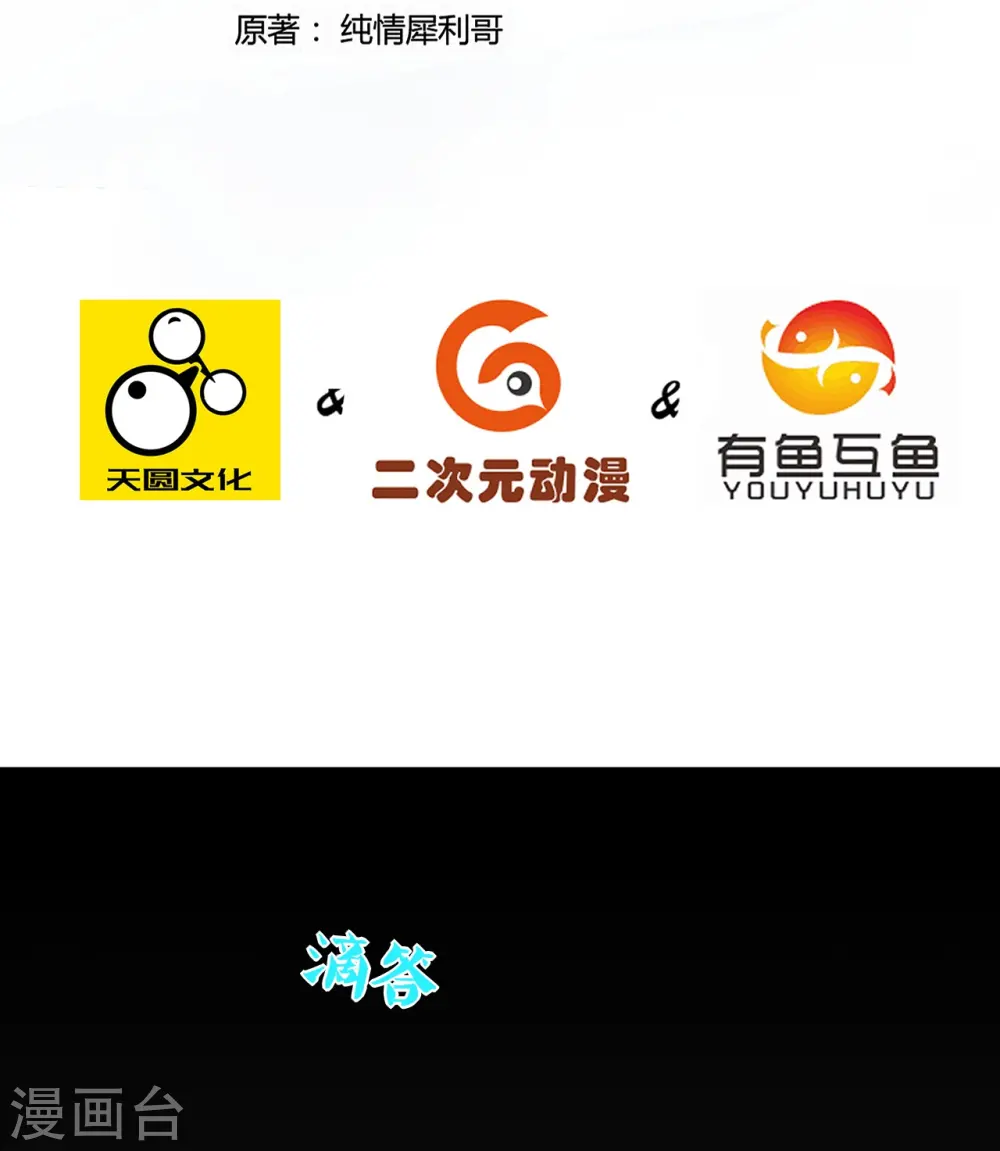 第366话 封印之地1