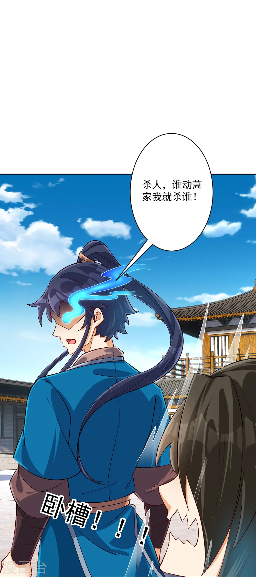 第319话 杀人12
