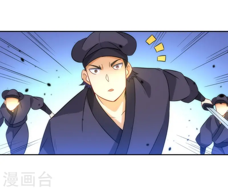 第68话 准备开溜2