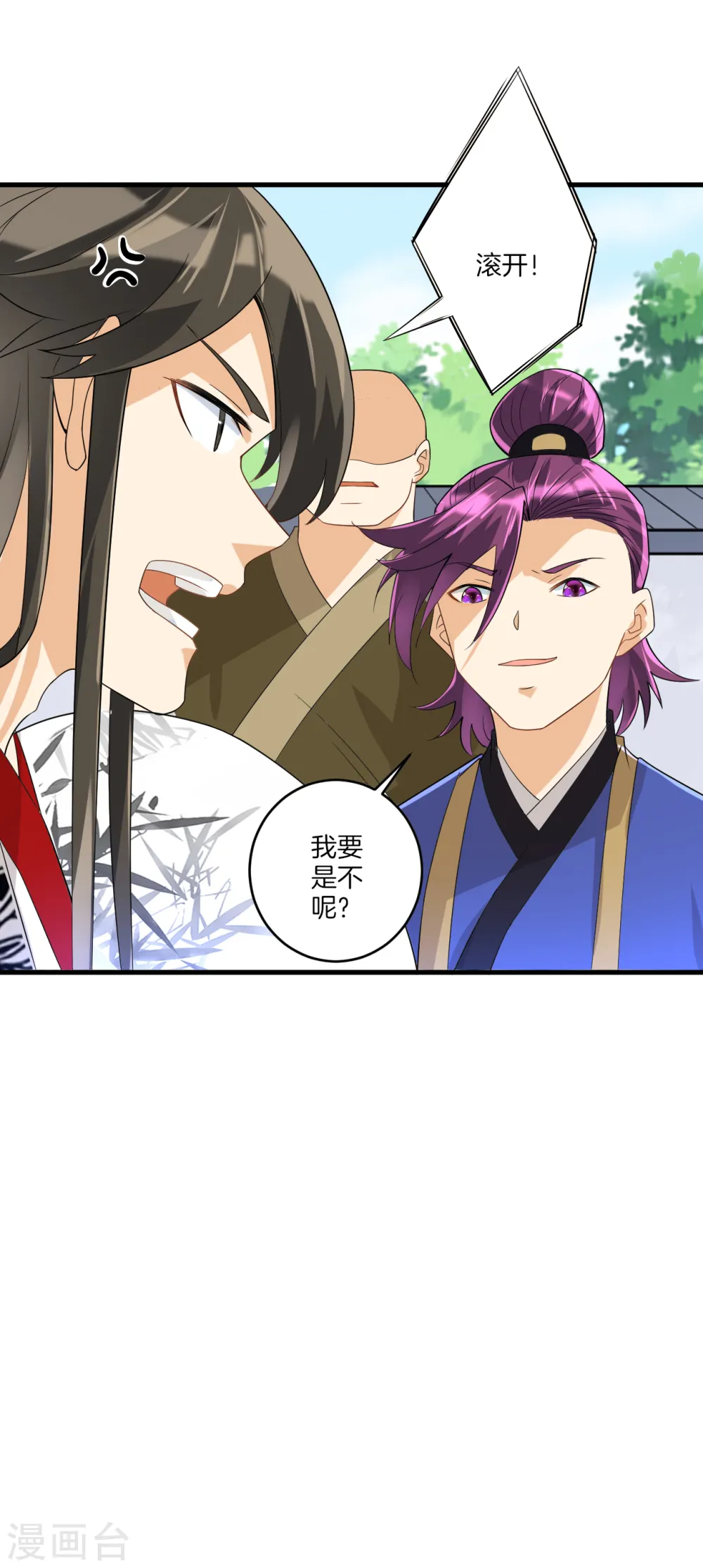 第121话 钢铁直男13