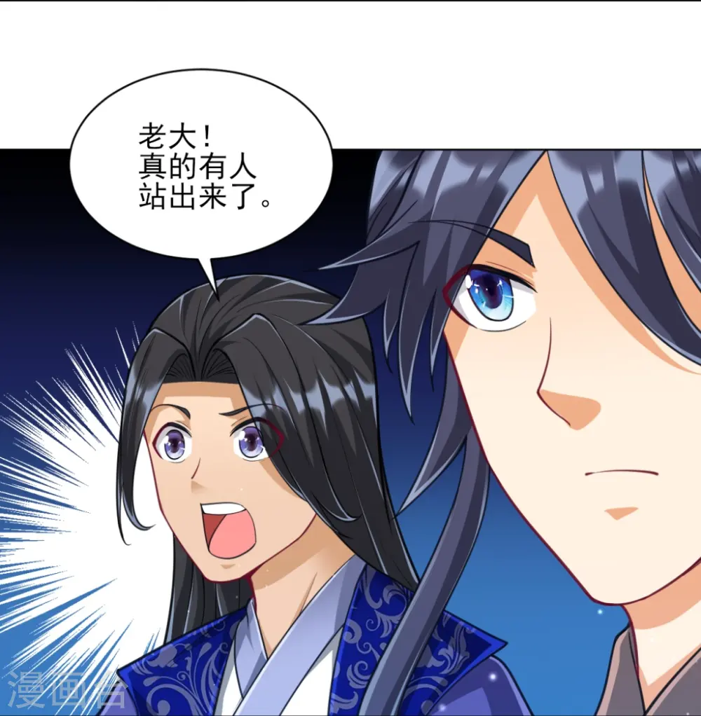 第274话 楼主现身31