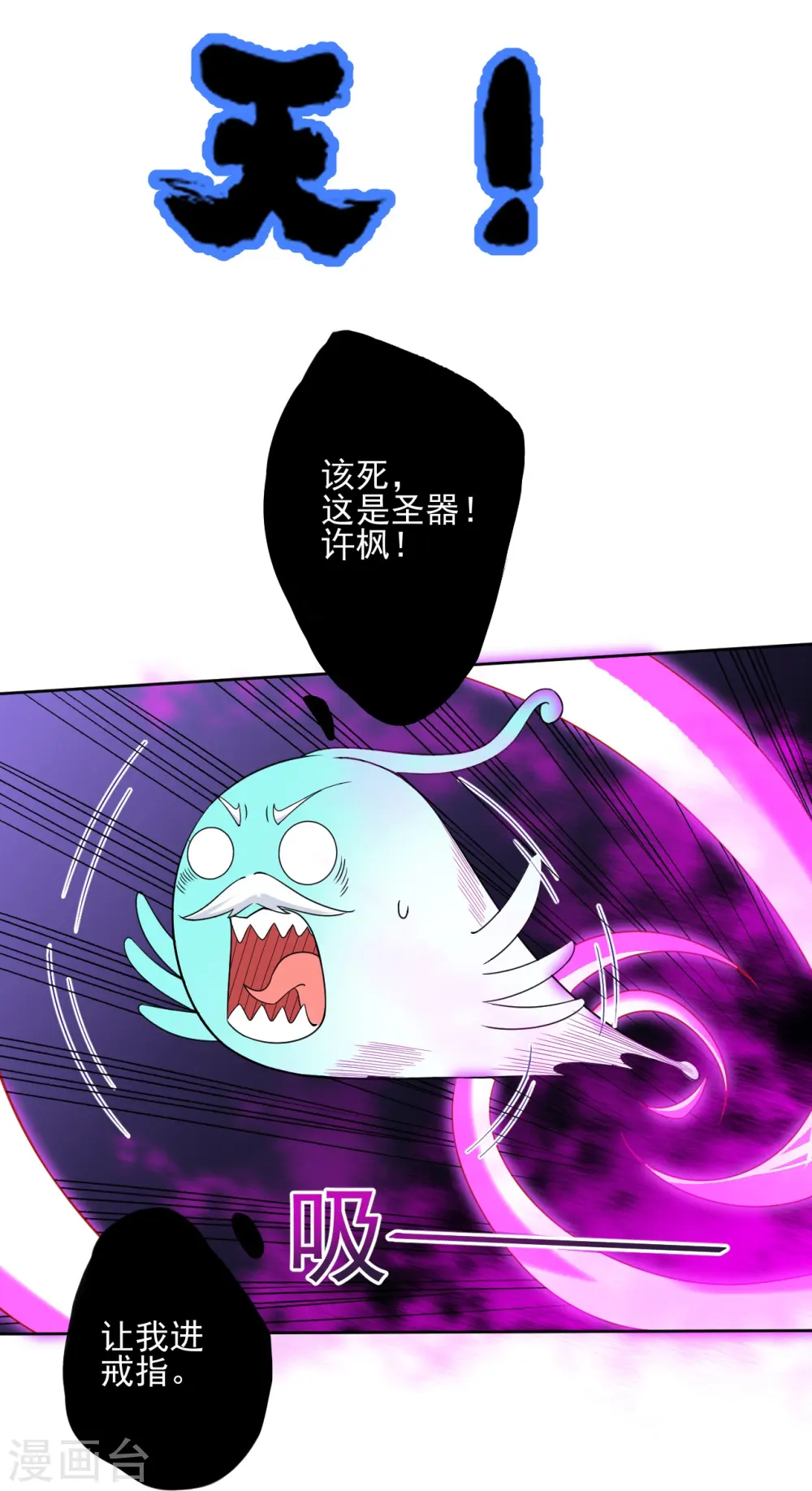 第187话 水潭艳遇19